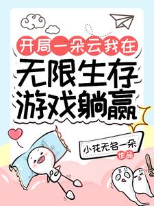 ����һ������������������Ϸ��Ӯ