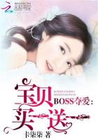 BOSS�ᰮ��������һ��һ