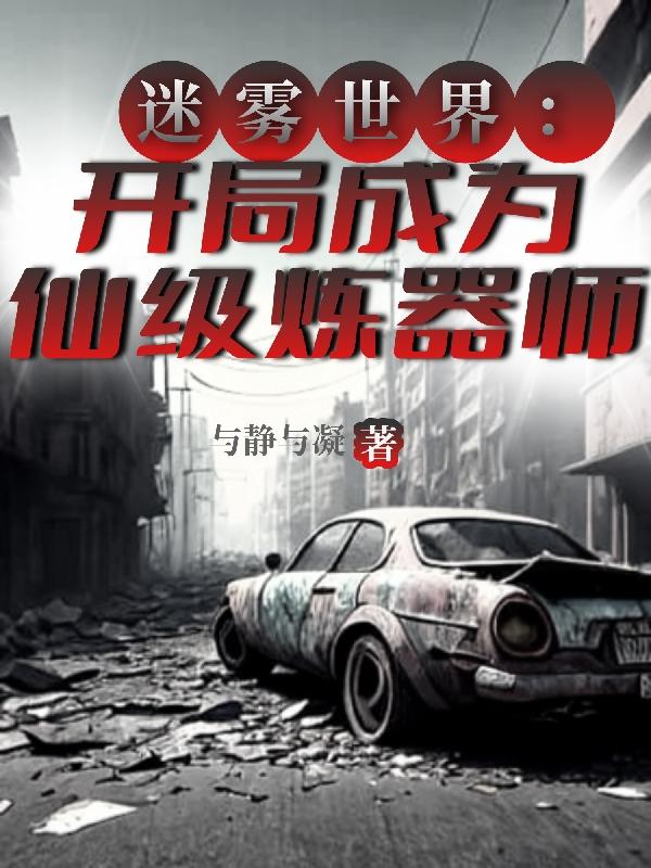 �������磺���ֳ�Ϊ�ɼ�����ʦ