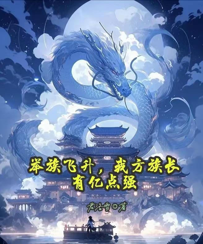 ����������ҷ��峤���ڵ�ǿ