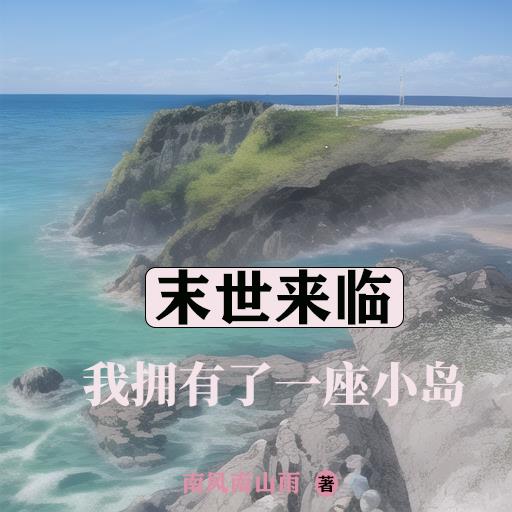 ĩ�����٣���ӵ����һ��С��