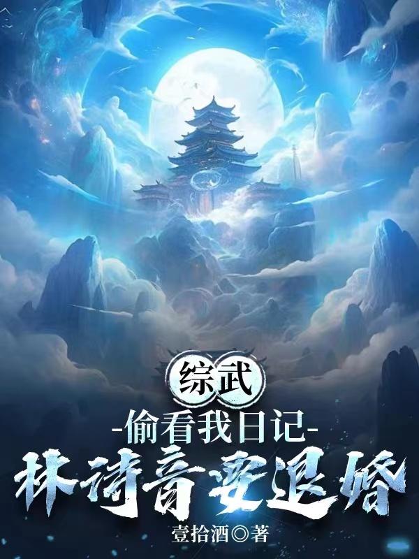 ���䣺͵�����ռǣ���ʫ��Ҫ�˻�