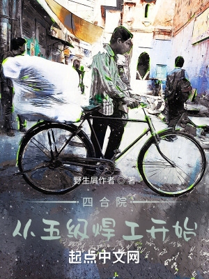 �ĺ�Ժ�����弶������ʼ