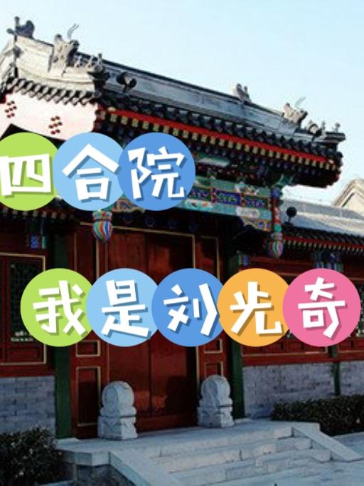 �ĺ�Ժ������������