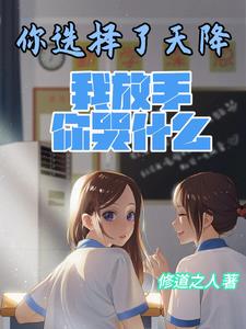 ��ѡ�����콵���ҷ��֣����ʲô