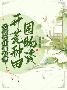 ũ�ҹ�Ů��������ɽ�����ճ�