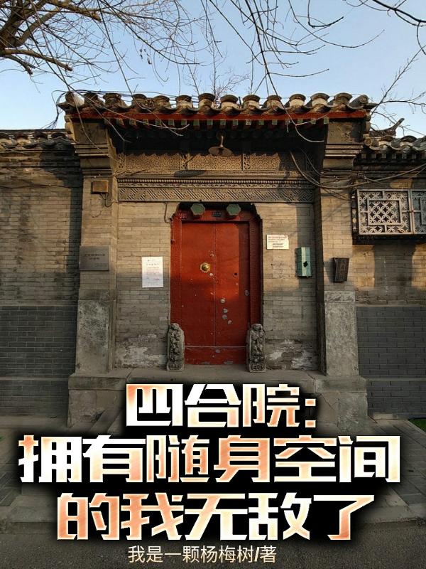 �ĺ�Ժ��ӵ�������ռ�����޵���