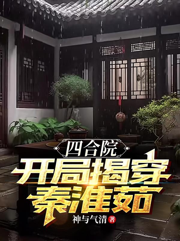 �ĺ�Ժ�����ֽҴ��ػ���