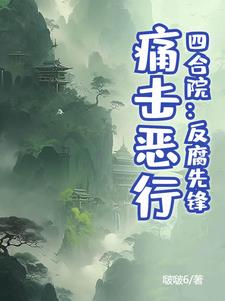 �ĺ�Ժ�������ȷ棬ʹ�����У�