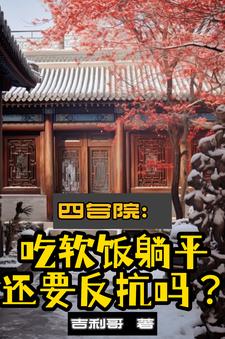 �ĺ�Ժ����������Ů������æ