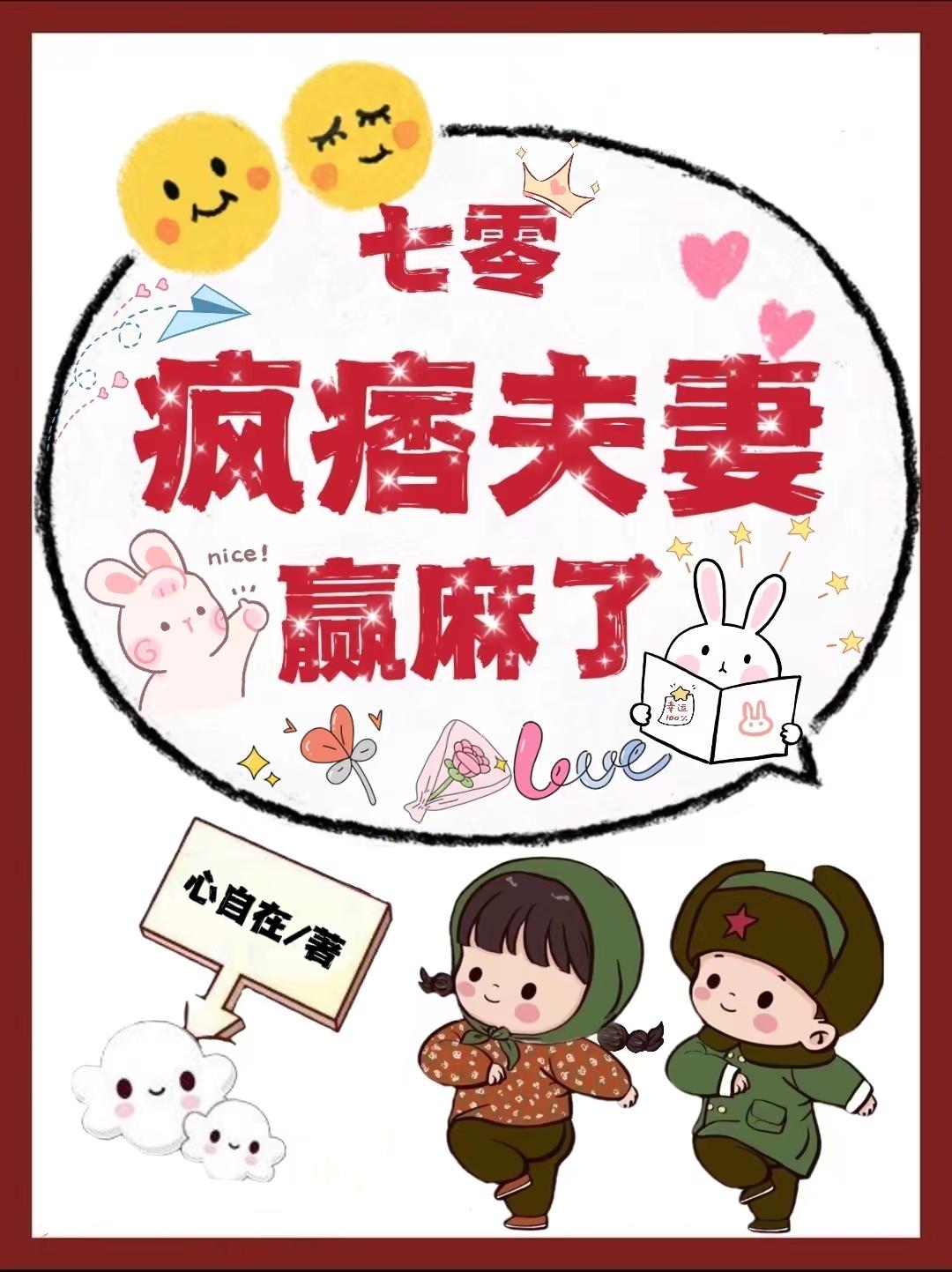 ���㣺��Ʀ����Ӯ����