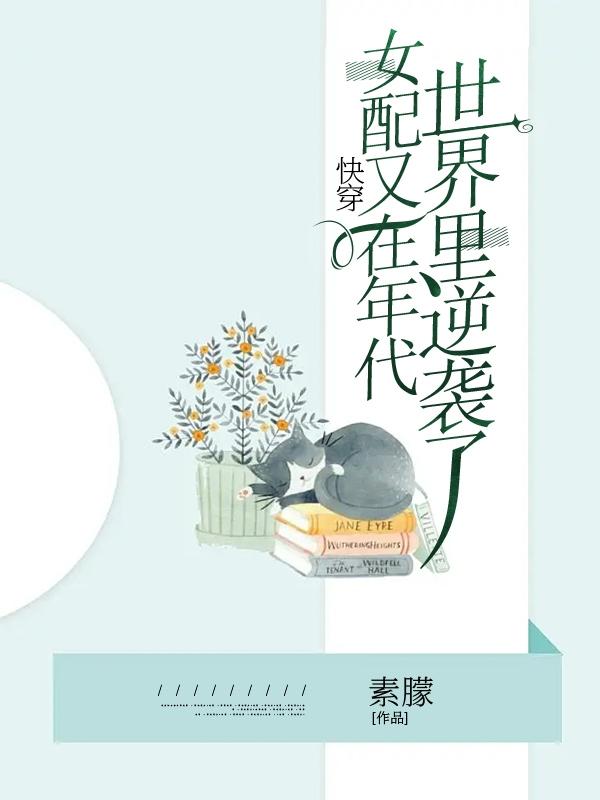 �촩��Ů�����������������Ϯ��