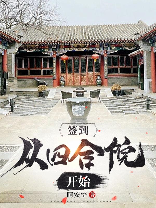 ǩ�����ĺ�Ժ��ʼ