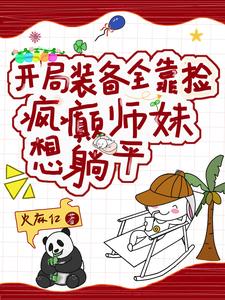 Сʦ���츳��ǿ׬����ʯ�����ְ�