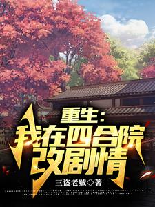 �ĺ�Ժ���Һ�������ͨ�˴��ϵ