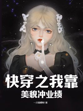 �촩֮�ҿ���ò��ҵ��