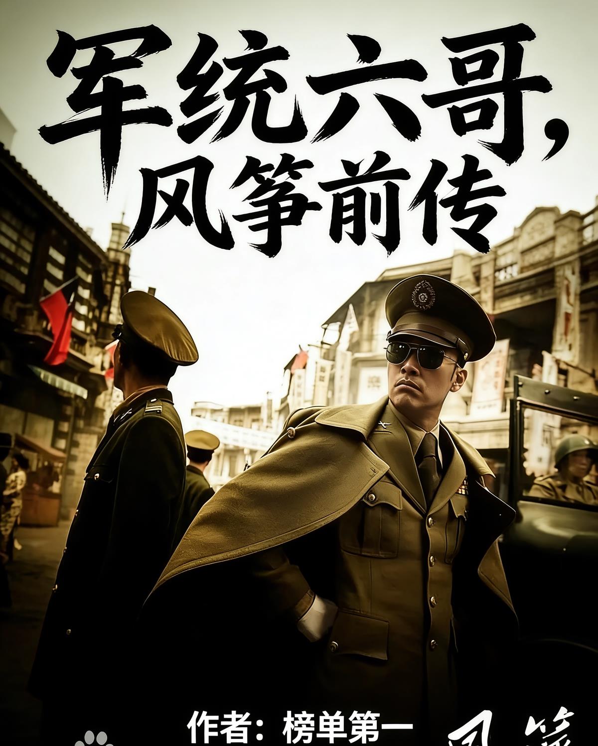 ��ͳ���磬����ǰ��