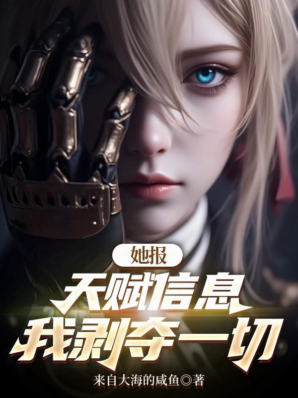 �����츳��Ϣ���Ұ���һ��