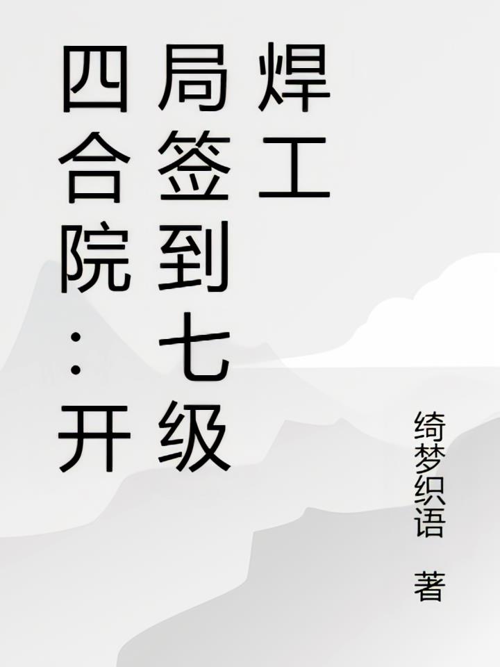 �ĺ�Ժ������ǩ���߼�����