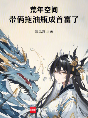 ����ռ䣺��������ƿ���׸���
