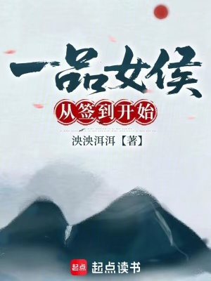 һƷŮ���ǩ����ʼ