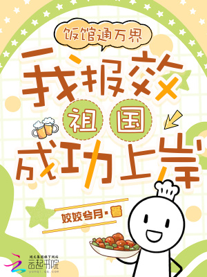 ����ͨ��磬�ұ�Ч����ɹ��ϰ�
