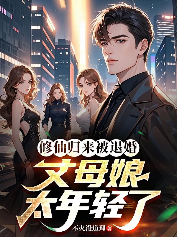 ���ɹ������˻飬��ĸ��̫������