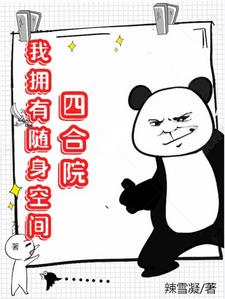 �ĺ�Ժ����ӵ�������ռ�