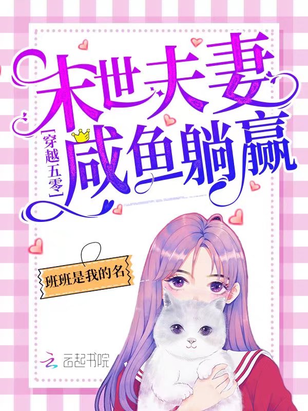 ��Խ���㣺ĩ������������Ӯ��