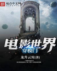 ��Ӱ���紩����