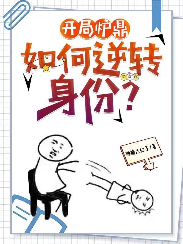 ����¯���������ת���ݣ�