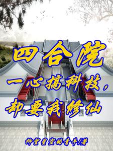 �ĺ�Ժ����������Ժ������Ǯ��