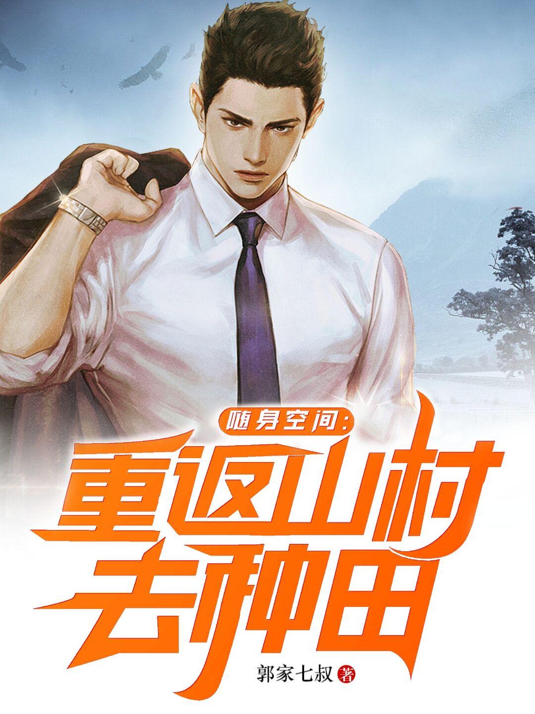 �����ռ䣺�ط�ɽ��ȥ����