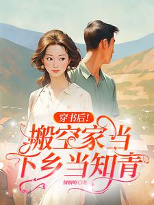 ����󣡰�ռҵ����統֪��
