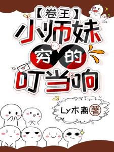 Сʦ����ϲ񣿲�����Ŭ�������