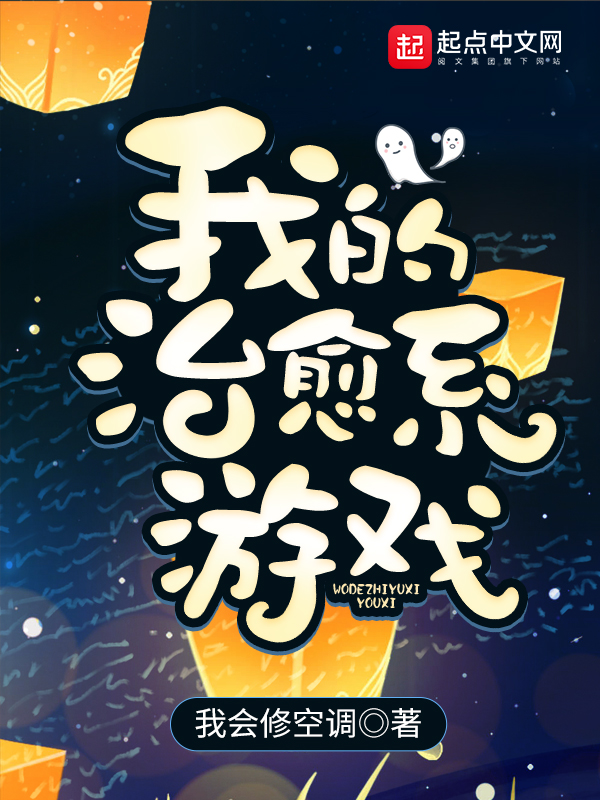 �ҵ�����ϵ��Ϸ