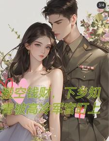 ���Ǯ�ƣ�����󱻸�����ٶ���
