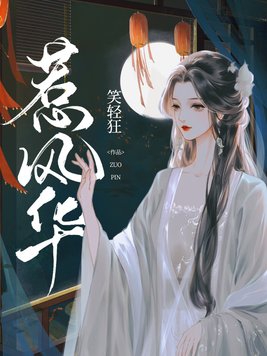 �Ƿ绪