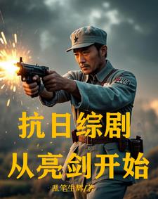 �����۾磺��������ʼ