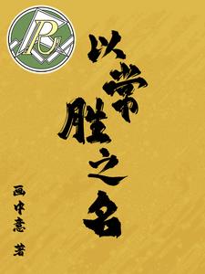 �Գ�ʤ֮��