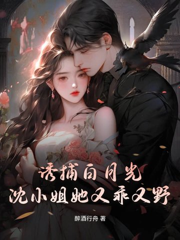 �ղ����¹⣬��С�����ֹ���Ұ