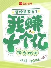 �͹�ͨ��磿��׬ʮ���ںܺ�����
