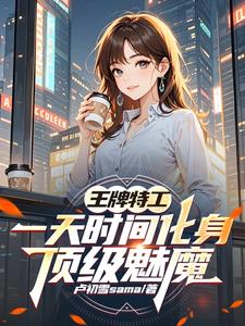 ���ڰ�ȫ�֣���Ůͬ��Խ��Խ��