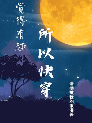 ������Ȥ���Կ촩