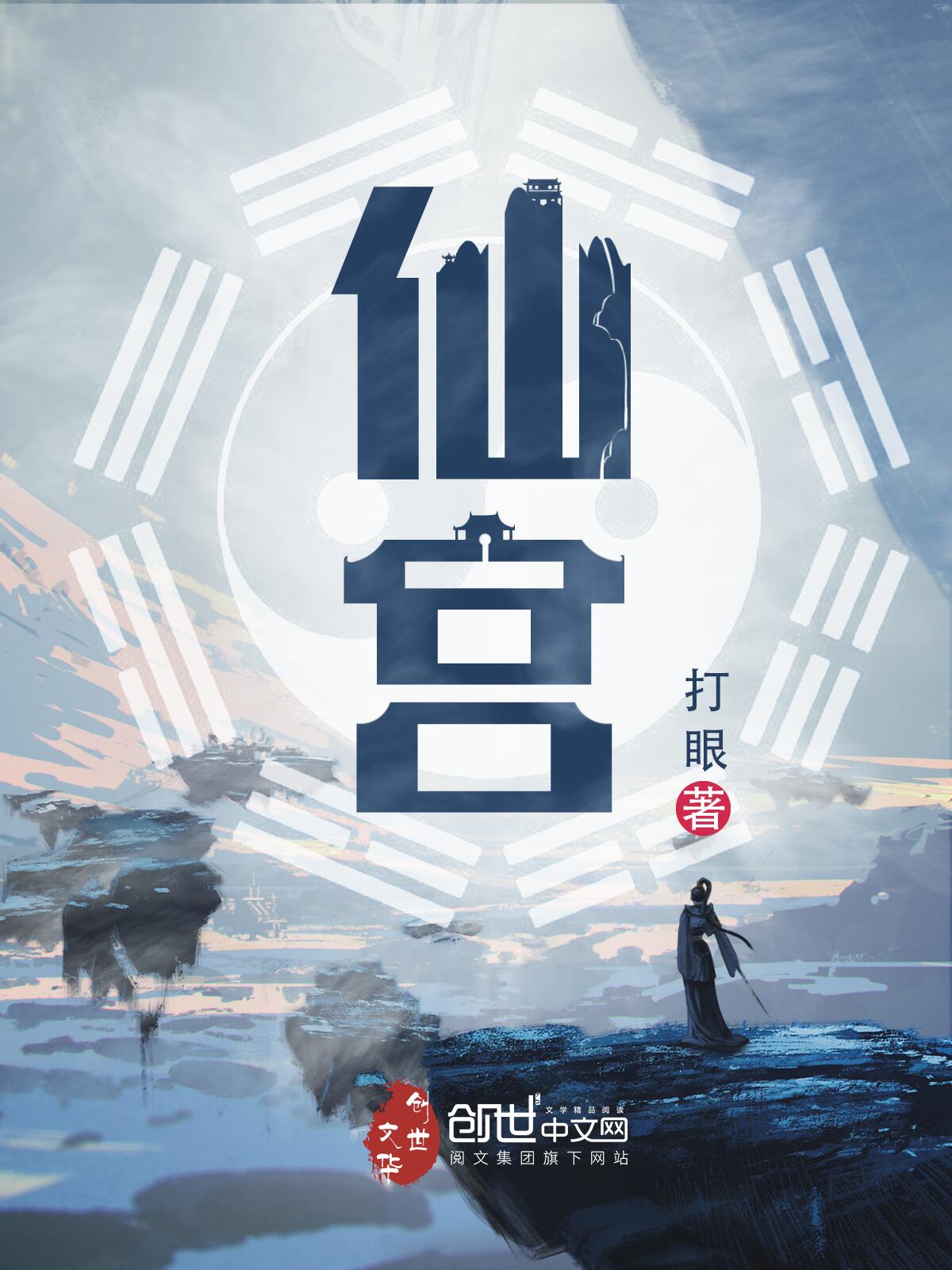 �ɹ�