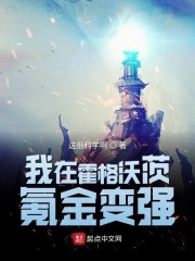 ���ڻ����ִ�봽��ǿ