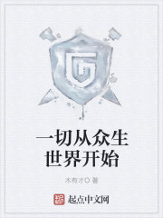 һ�д��������翪ʼ