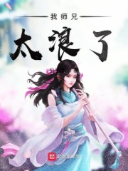 ��ʦ��̫����