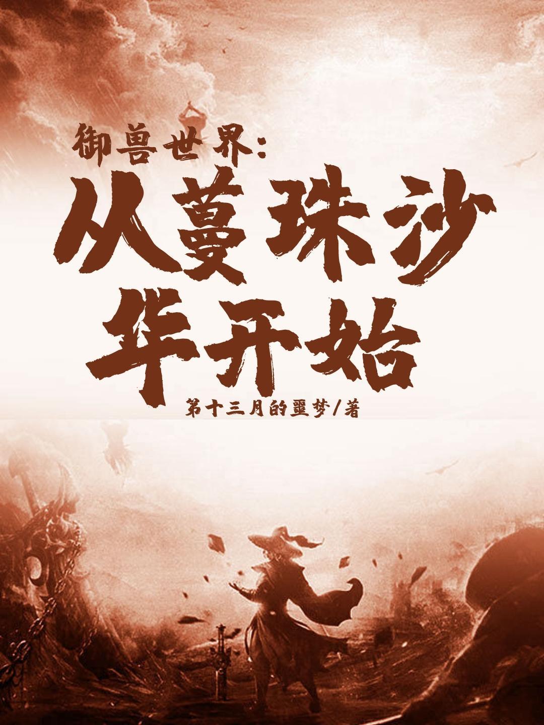 �������磺������ɳ����ʼ