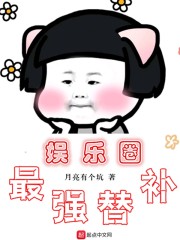 ����Ȧ��ǿ�油